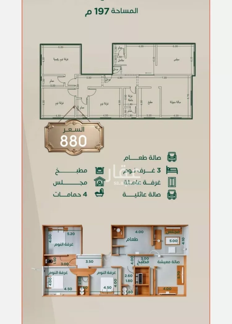 شقة للبيع في شارع ابراهيم بن شبابه, حي الروضة, مدينة جدة, منطقة مكة المكرمة