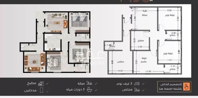 شقة للبيع في شارع عارف الشهابي, حي النزهة, مدينة جدة, منطقة مكة المكرمة