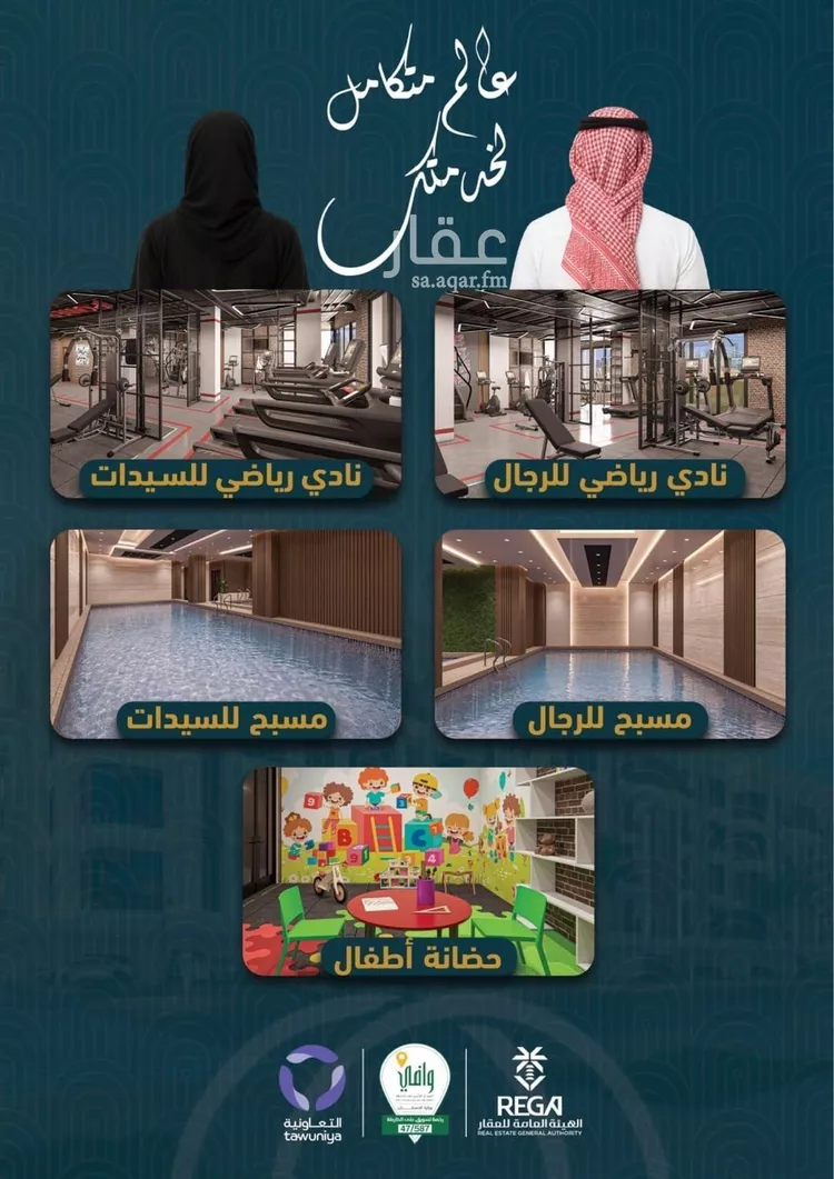 شقة للبيع في حي الصواري, مدينة جدة, منطقة مكة المكرمة