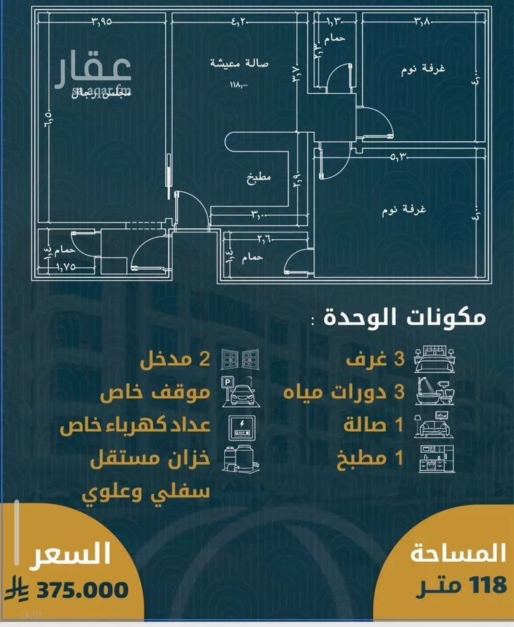 شقة للبيع في شارع لامير عبدالمجيد , حي الصواري, مدينة جدة, منطقة مكة المكرمة صورة 3