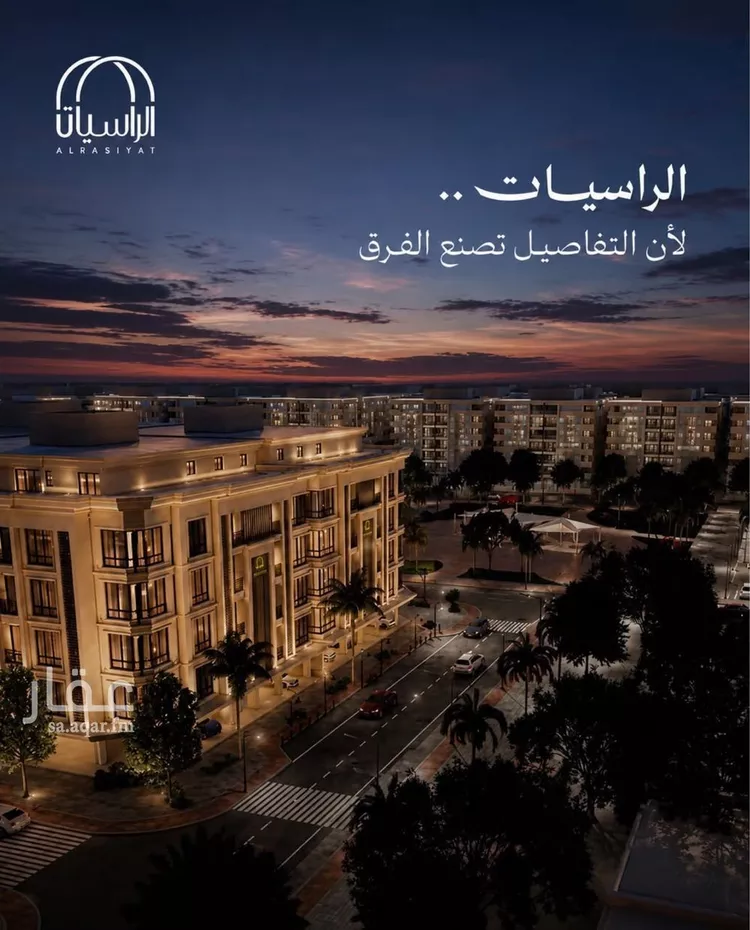 شقة للبيع في شارع الامير عبدالمجيد, حي الصواري, مدينة جدة, منطقة مكة المكرمة صورة 3