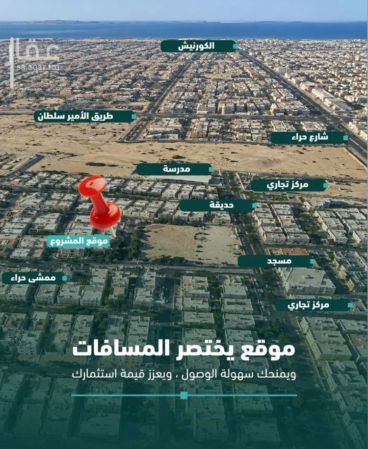شقة للبيع في شارع علي افندي جميل, حي السلامة, مدينة جدة, منطقة مكة المكرمة صورة 3