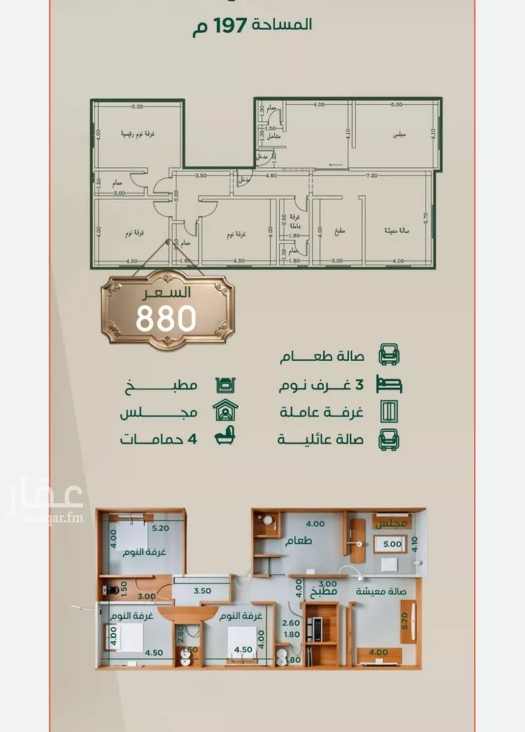 شقة للبيع في شارع عبدالرحمن الحلواني, حي الروضة, مدينة جدة, منطقة مكة المكرمة صورة 5