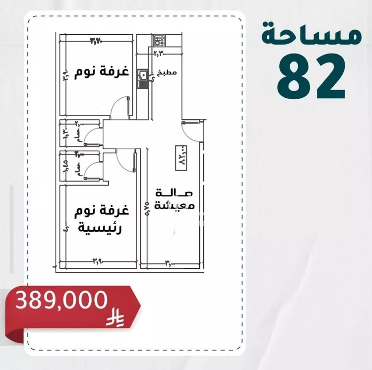 شقة للبيع في شارع سعد الجنيدل, حي الروضة, مدينة جدة, منطقة مكة المكرمة