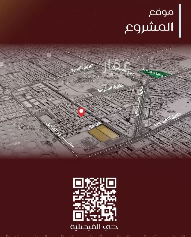 شقة للبيع في شارع عمارة اليمني, حي الفيصلية, مدينة جدة, منطقة مكة المكرمة