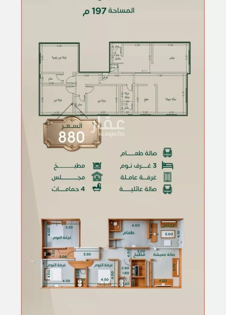 شقة للبيع في شارع ابراهيم بن شبابه, حي الروضة, مدينة جدة, منطقة مكة المكرمة