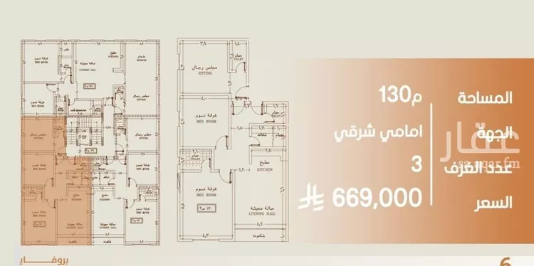 شقة للبيع في شارع الثقافه العربيه, حي النهضة, مدينة جدة, منطقة مكة المكرمة صورة 3