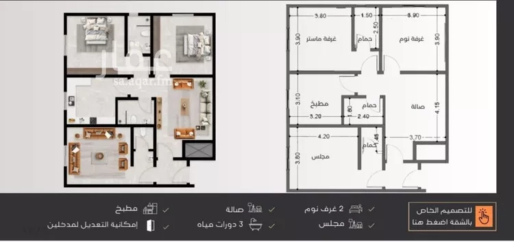 شقة للبيع في شارع طريق الملك فهد فرعي, حي النزهة, مدينة جدة, منطقة مكة المكرمة