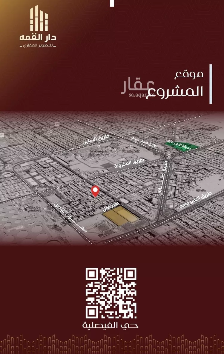شقة للبيع في شارع عبدالقادر هاشم, حي الفيصلية, مدينة جدة, منطقة مكة المكرمة صورة 2