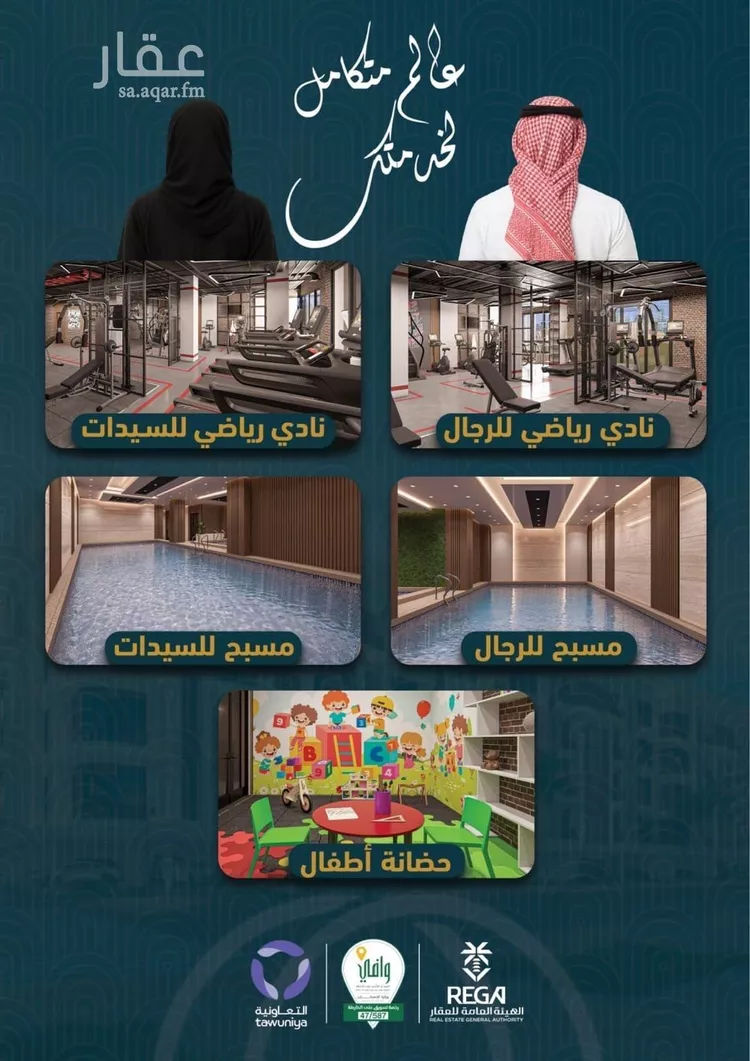 شقة للبيع في حي الصواري, مدينة جدة, منطقة مكة المكرمة