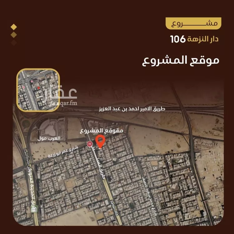 شقة للبيع في شارع طريق الملك فهد فرعي, حي النزهة, مدينة جدة, منطقة مكة المكرمة صورة 3