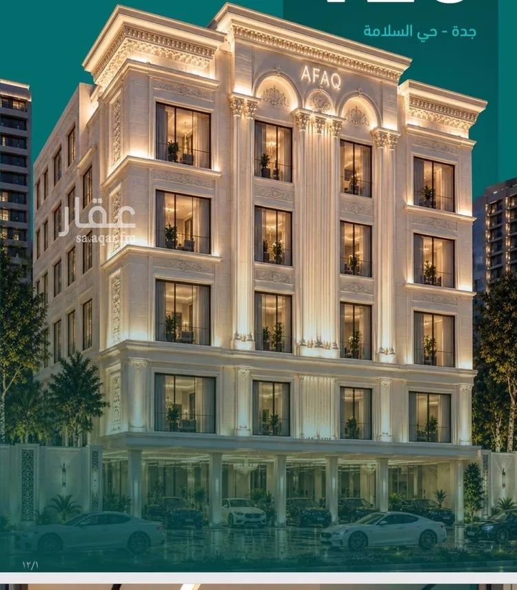 Apartment for Sale in Jeddah As Salamah