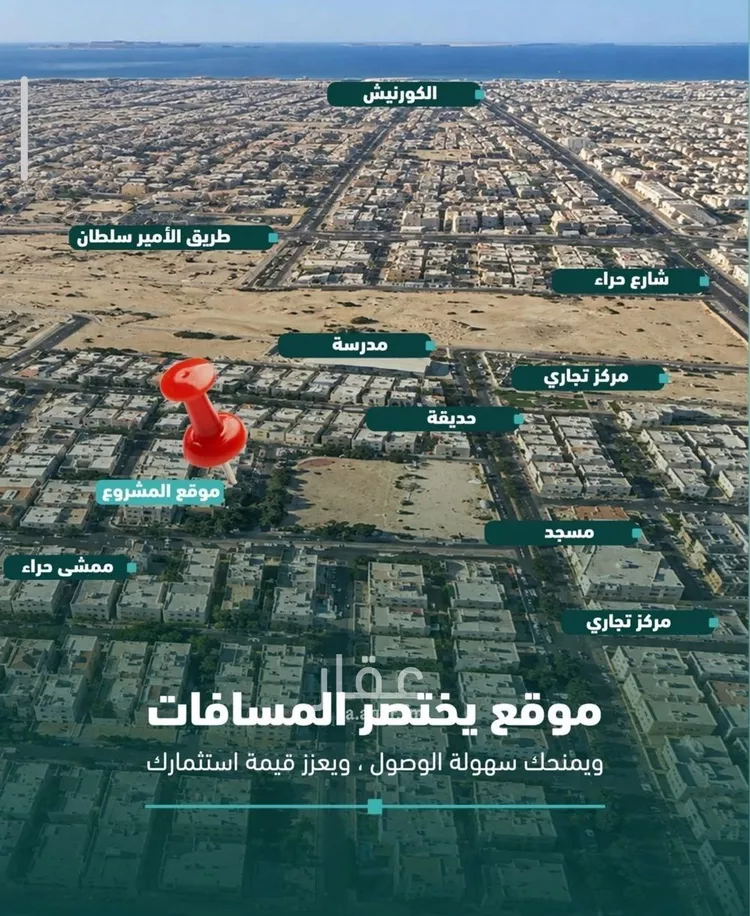 شقة للبيع في شارع المفضل محمد يعلي, حي السلامة, مدينة جدة, منطقة مكة المكرمة صورة 5