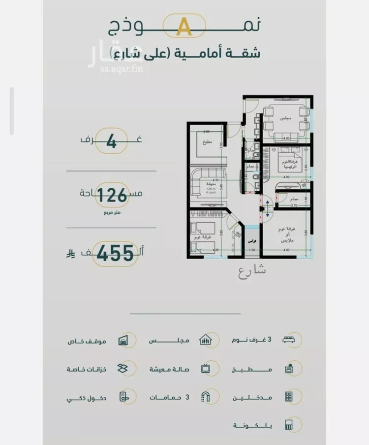 شقة للبيع في شارع عاصم ابن قيس, حي الربوة, مدينة جدة, منطقة مكة المكرمة صورة 5