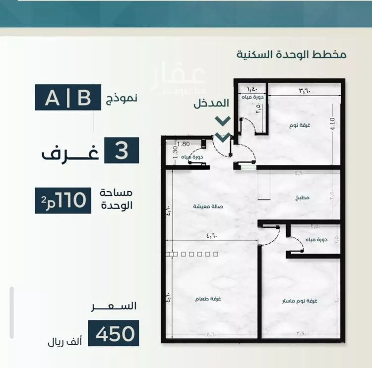 شقة للبيع في شارع رشيد ملحس, حي السلامة, مدينة جدة, منطقة مكة المكرمة