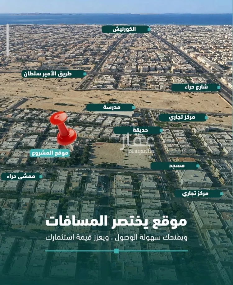 شقة للبيع في شارع احمد باعشن, حي السلامة, مدينة جدة, منطقة مكة المكرمة صورة 4
