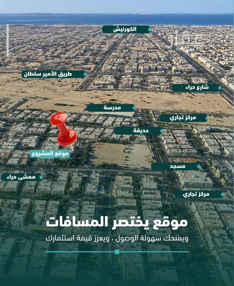 شقة للبيع في شارع البناني, حي السلامة, مدينة جدة, منطقة مكة المكرمة صورة 4