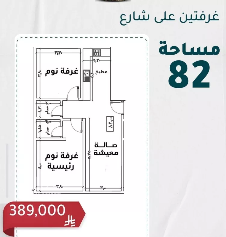 شقة للبيع في شارع ابراهيم بن شبابه, حي الروضة, مدينة جدة, منطقة مكة المكرمة صورة 4