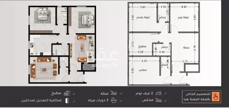 شقة للبيع في شارع عارف الشهابي, حي النزهة, مدينة جدة, منطقة مكة المكرمة صورة 3