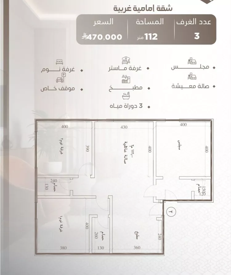 شقة للبيع في شارع ابو سعيد المغبري, حي النعيم, مدينة جدة, منطقة مكة المكرمة صورة 3