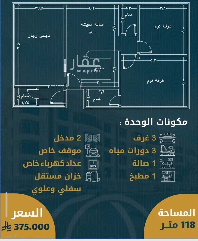 شقة للبيع في شارع الامير عبدالمجيد, حي الصواري, مدينة جدة, منطقة مكة المكرمة صورة 2