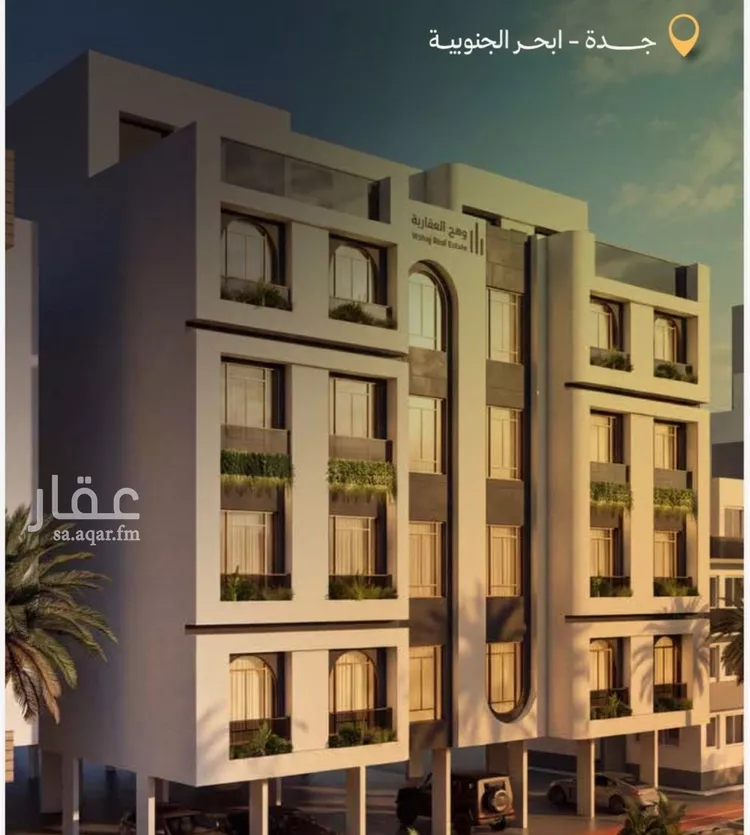 شقة للبيع في شارع عمرو ابن مرة, حي أبحر الجنوبية, مدينة جدة, منطقة مكة المكرمة صورة 3