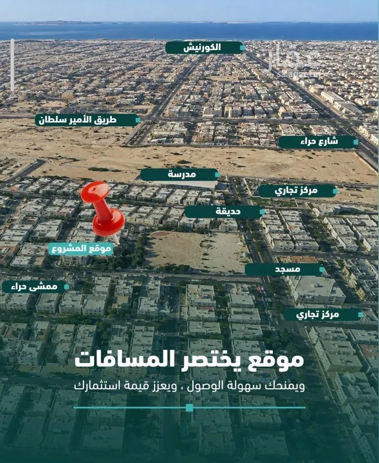 شقة للبيع في شارع احمد باعشن, حي السلامة, مدينة جدة, منطقة مكة المكرمة صورة 5