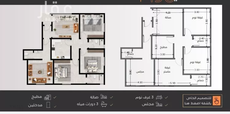 شقة للبيع في شارع أبو إسحاق الطلحي, حي النزهة, مدينة جدة, منطقة مكة المكرمة صورة 2