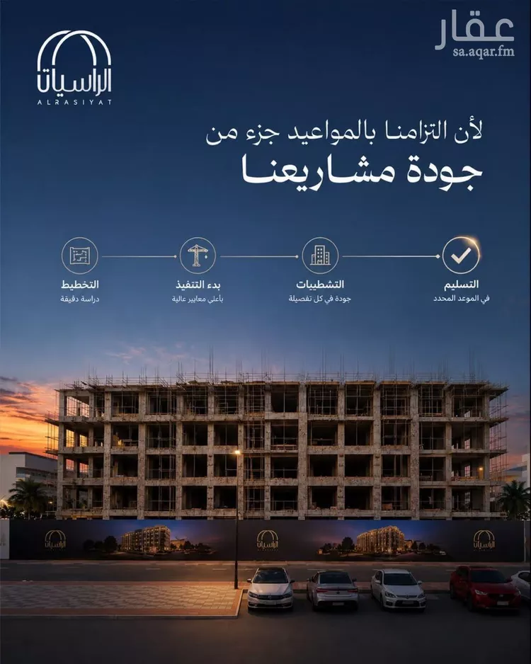 شقة للبيع في شارع الامير عبدالمجيد, حي الصواري, مدينة جدة, منطقة مكة المكرمة
