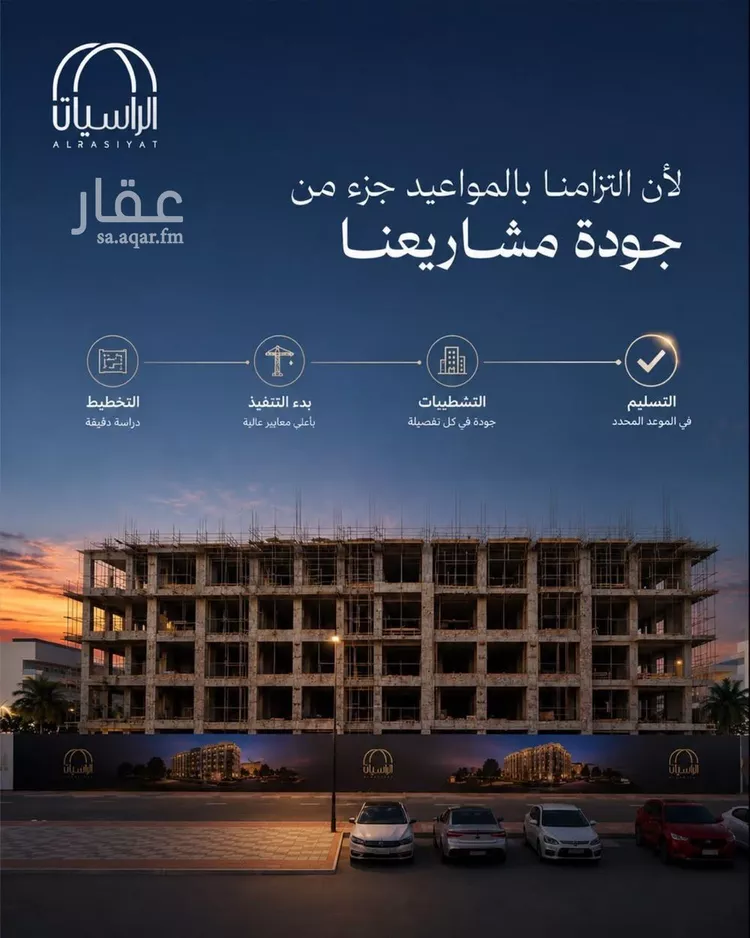 شقة للبيع في شارع الامير عبدالمجيد, حي الصواري, مدينة جدة, منطقة مكة المكرمة صورة 2