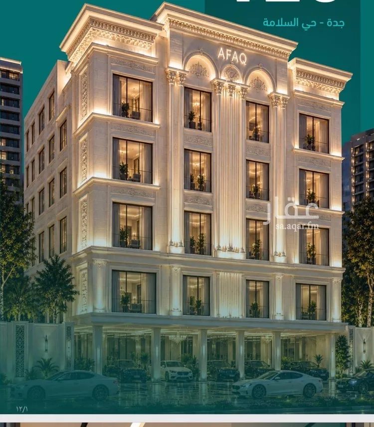 Apartment for Sale in Jeddah As Salamah