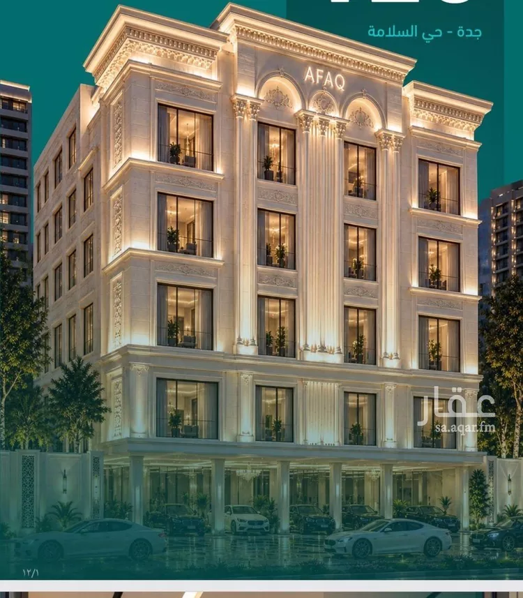 Apartment for Sale in Jeddah As Salamah