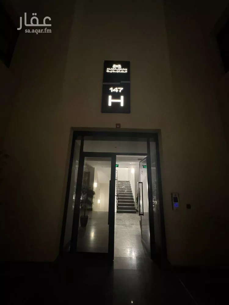 شقة للإيجار في شارع خالد بن العاص, حي النرجس, مدينة الرياض, منطقة الرياض صورة 2