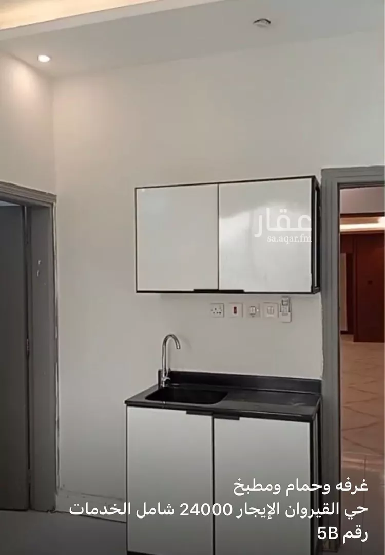 شقة للإيجار في شارع الإعتدال, حي القيروان, مدينة الرياض, منطقة الرياض