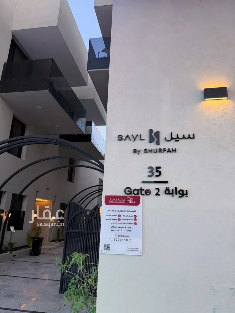 شقة للإيجار في شارع علقمة بن وائل, حي النرجس, مدينة الرياض, منطقة الرياض صورة 5