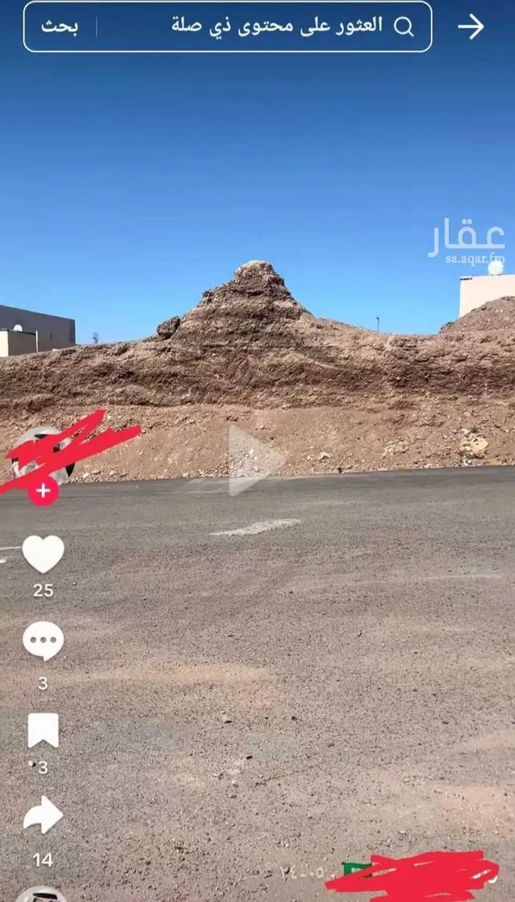 أرض للبيع في شارع محمد بن احمد بن علي التوزري ، حي ابو كبير ، المدينة المنورة ، منطقة المدينة المنورة