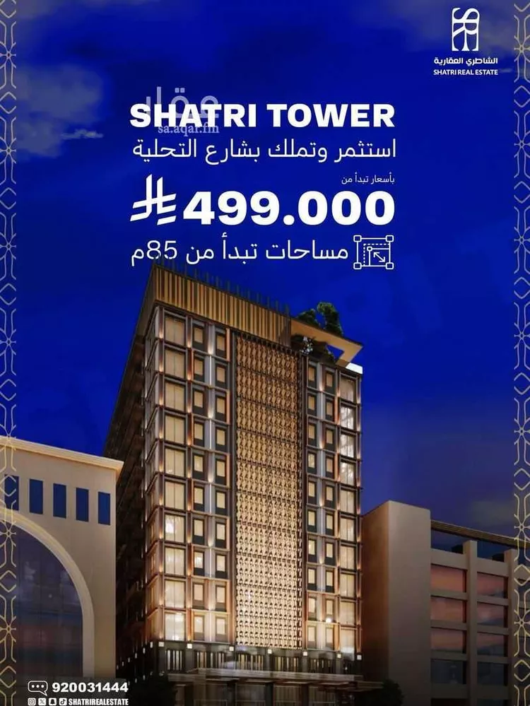 عمارة للبيع في شارع الامير محمد بن عبدالعزيز, حي الأندلس, مدينة جدة, منطقة مكة المكرمة
