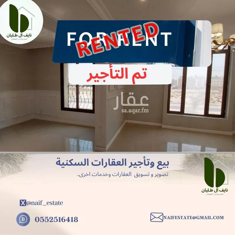 شقة للإيجار في شارع دبسان, حي هجر, مدينة الدمام, المنطقة الشرقية