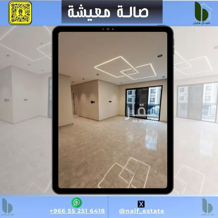 شقة للبيع في شارع النعيرية, حي الحمراء, مدينة الخبر, المنطقة الشرقية صورة 3