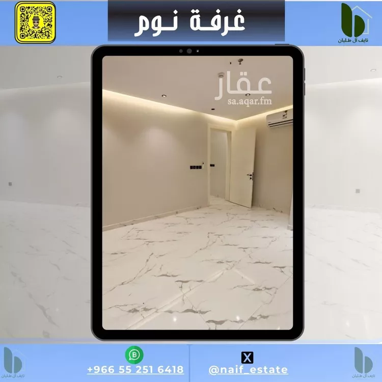 شقة للإيجار في حي السيف, مدينة الدمام, المنطقة الشرقية صورة 3