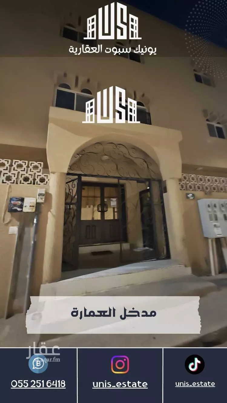 شقة للإيجار في حي البندرية, مدينة الخبر, المنطقة الشرقية صورة 4