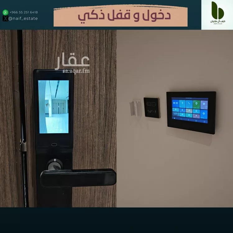 شقة للإيجار في شارع النعيرية, حي الحمراء, مدينة الخبر, المنطقة الشرقية صورة 4