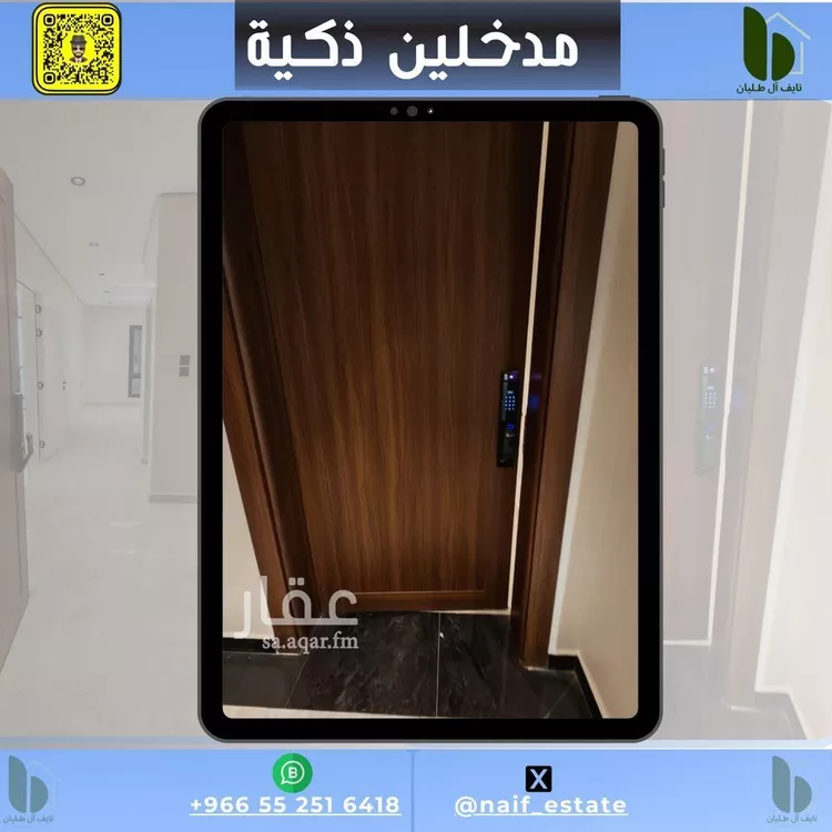 شقة للبيع في شارع القرية العليا, حي الحمراء, مدينة الخبر, المنطقة الشرقية صورة 2