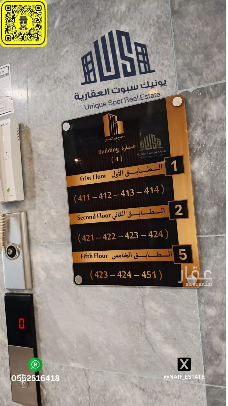 شقة للإيجار في شارع جواثا, حي الحمراء, مدينة الخبر, المنطقة الشرقية صورة 3