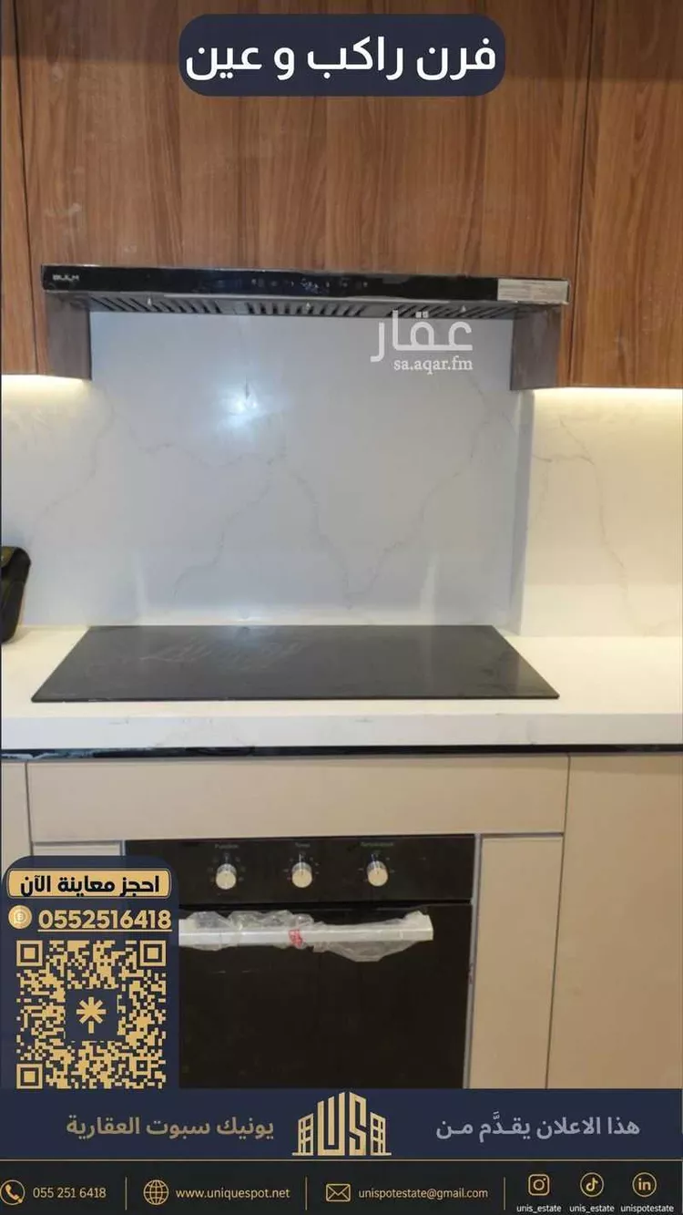 شقة للإيجار في حي الخور, مدينة الخبر, المنطقة الشرقية 8
