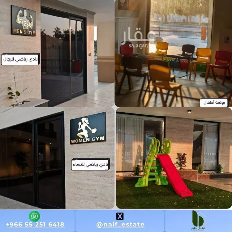 شقة للبيع في شارع الملك عبد الله, حي الشاطئ الغربي, مدينة الدمام, المنطقة الشرقية