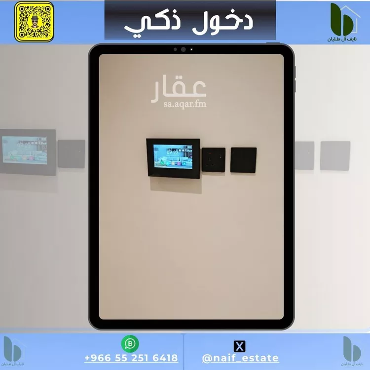 شقة للإيجار في شارع 12ب, حي الحمراء, مدينة الخبر, المنطقة الشرقية صورة 2