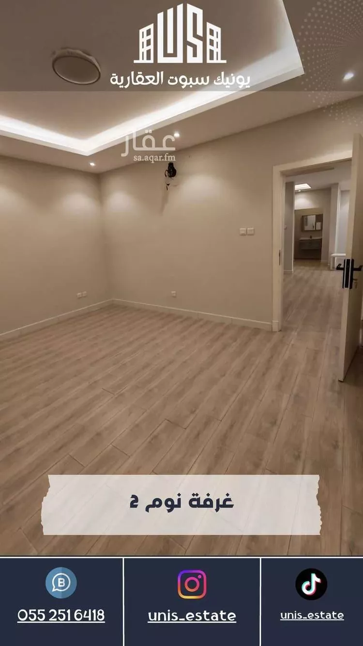 شقة للإيجار في حي البندرية, مدينة الخبر, المنطقة الشرقية صورة 5