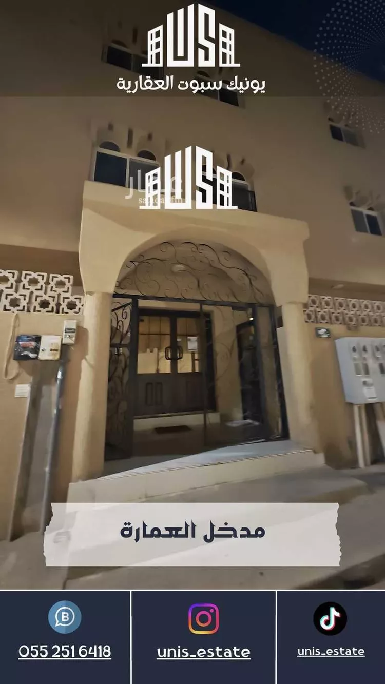 شقة للإيجار في حي البندرية, مدينة الخبر, المنطقة الشرقية صورة 4
