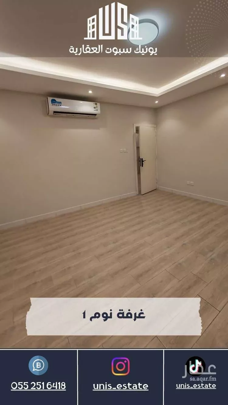 شقة للإيجار في حي البندرية, مدينة الخبر, المنطقة الشرقية 1 صورة